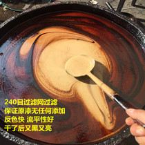 Natural Earth paint big paint in wild lacquer tree Big Wood paint National paint original paint without any addition to ensure quality