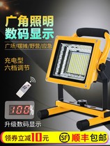 Construction site overtime work lights Emergency lights Household rechargeable super long standby power outage backup lights Large capacity artifact