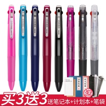 Japan imported zebra zebra J3J2 three-color gel pen multi-function multi-color pen 0 5mm color press pen free switching office signature pen Student Handbook pen flagship store official website pen