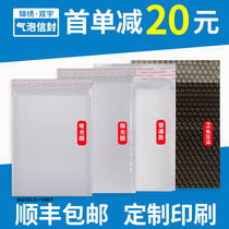 Pearl film bubble bag Express envelope bag shockproof thickened composite foam bag Packing bag Packing bag custom wholesale