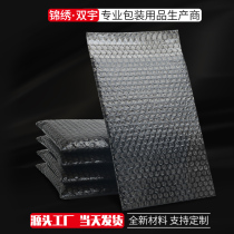 Bubble express bag black envelope bag thickened double-layer shockproof anti-drop foam Taobao e-commerce logistics bag bag