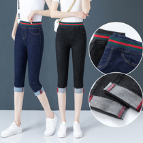 Elastic waist Seven jeans female summer thin Korean version 2021 New elastic slim tight flanging small foot shorts