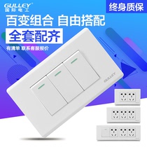 118 type switch socket two small three open dual control switch middle box 3 open panel wall light switch Ivory White