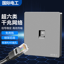 International Electrotechnical 86 Type Hidden Switch Socket Super Class 6 Single Port Class 6 Network Cable Socket Computer Network Socket Grey