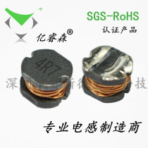 CD54(5*5 8*4 5) printing 4R7 4 7UH 3A SMD power inductor unshielded stock supply