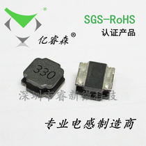 Magnetic seal patch power inductor WNR8040(8*8*4)330 33UH 2 05A shielded winding inductor