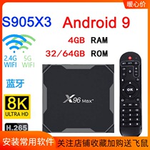 X96 MAX  Android 9 0 TV BOX Quad Core S905X3 KODI WIFI 8K