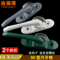 Sliding window lock Luxury 90 type aluminum alloy doors and windows crescent lock Push-pull plastic steel window buckle double hollow lock