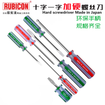 Japan Robin Hood Screwdriver driver eleven words 101 2 6 07 series with magnetic color bar batch plus hard screw batch