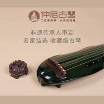 (Guoqin Network) Zhongni Guqin century old fir pure handmade professional guqin collection grade pure raw lacquer