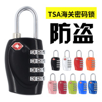 Password lock Overseas customs trolley case Leather suitcase Anti-theft check-in customs clearance suitcase tsa padlock outside the bag