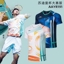True China Li Ning AAYR191 193 Badminton suit Sudirman Cup suit Sports quick dry 2021