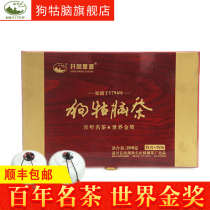 2021 New Tea Jinggang Siyuan Gou Nao Green Tea Special Gong Premium Porcelain Jcan Gift Box Tea Alpine Green Tea Spring Tea