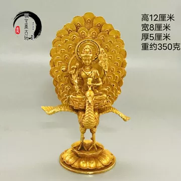 孔雀明王佛像-孔雀明王佛像促销价格、孔雀明王佛像品牌- 淘宝