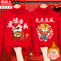Children's Sweater Winter Plus Cashmere Thickened Year of the Tiger Boys New Year Big Children Red High Neck Tiger Backing Shirt