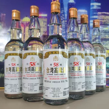 金門高粱酒 2012年 58% 750ml 2本 貴州茅台 五粮液 白酒 中国酒 金門高粱酒 2012年 58% 750ml 2本 貴州茅台 五粮液 白酒 中国酒 金門