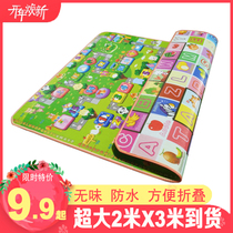 Tasteless environmental protection childrens crawling mat baby climbing mat oversized thick cartoon foam mat waterproof and moisture-proof urine