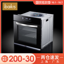 Hais M55 oven household commercial baking automatic multi-function large capacity 80L embedded electric oven household