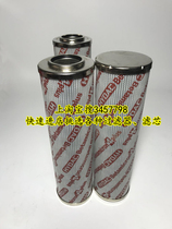  Customized hydraulic high pressure filter element 0990D005BH4HC0990D010BH4HC0990D020BH4HC