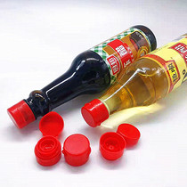 The unit price is 100 quantity Beer bottle mouth pull ring cap Beer cap Rice vinegar bottle cap Beer bottle Siamese pull ring cap