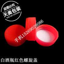 Unit price is 100 quantities white wine bottle cap screw cover small mouth red spiral threaded lid red lid bottle cap