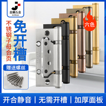 Open hole-free child female hinge 304 stainless steel loose-leaf bearing static 4-inch 5-inch hinge thickened wooden door door folding