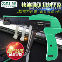 Lao a Taiwan imported 2 2 2~4 8 plastic wire tie gun tie tie gun wire tie tool tie tool