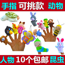 Mini small animal finger doll parent-child Early teaching toy Puzzle Plush Young Children Storytelling Duozodiac Finger
