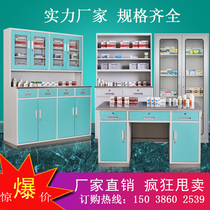 Stainless steel Western medicine cabinet operation disposal table Clinic Pharmacy Clinic Pharmacy Infirmary medicine rack document equipment cabinet