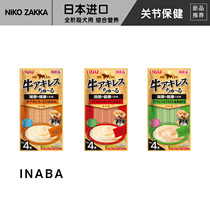 Japanese native Inabao small and medium-sized dog chicken beef liquid nutrition health care calcium supplement dog snacks dog snacks