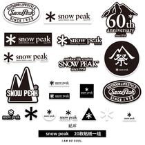  Personality outdoor snow peak brand stickers Laptop thermos mobile phone shell skateboard guitar stickers