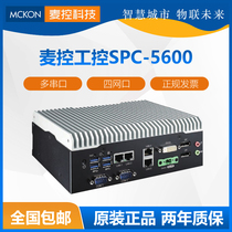 8th generation CPU industrial control machine I3 I5 I7 4 network port embedded industrial computer vision robot dedicated