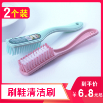 Shoe brush multifunctional cleaning brush simple soft wool plastic shoe washing brush washing brush plate brush does not hurt shoe brush household brush