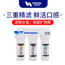 Nuokou J-500 triple filter water purification equipment descaling filter impurity filter water rust water boiler special