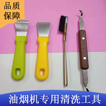 Hood cleaning tool oil dirt scraper wind wheel steel brush oil removal shovel cleaning special tool high temperature special gap