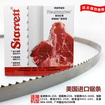 Steelli United States imported saw blade 1650 bone saw blade special saw blade low loss bone saw blade 250 special saw blade