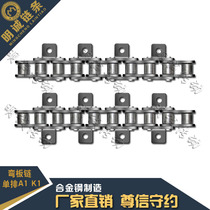 Bending plate chain industrial chain single and double hole single double hole with ear chain 6 points 12A can be non-standard can be customized length