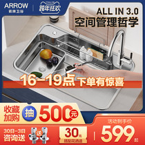 Wrigley kitchen 304 stainless steel sink large single wash basin Japanese Pan Pan nano vegetable basin