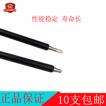 Suitable for Ricoh MPC6000 charging roller C7000 C7500 C8000 charging roller charging Rod
