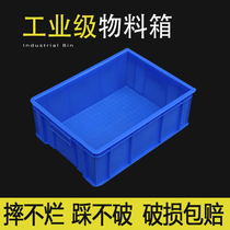 Plastic turnover box thickened material box Rectangular hardware tools screw accessories box Transfer basket storage storage box