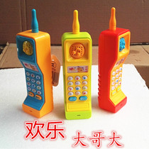 Childrens happy mobile phone Cartoon mobile phone toys Puzzle Parent-child early education Sound and light music enlightenment learning telephone