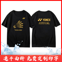 2021 Thailand Open Ji Shirt Summer Men's and Women's yy Badminton Suit Design Pattern T-shirt Quick Drying Breathable