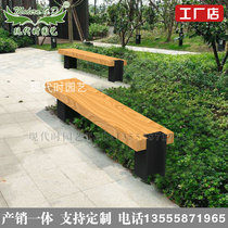 Imitation wood grain seat rectangular long flat bench without backrest armrest outdoor leisure bench manufacturers support customization