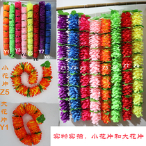 La La exercises out the opening props sports style students elastic band garland wedding dance can be customized