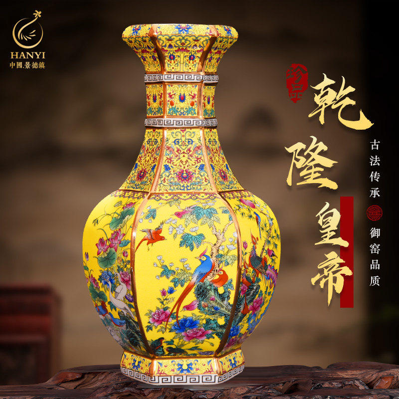 中国美術 景德鎮 花瓶 花器 花入 大清乾隆年製 六角 双耳 合箱 骨董品 六角花瓶陶瓷-六角花瓶陶瓷促销价格、六角花瓶陶瓷品牌- 淘宝