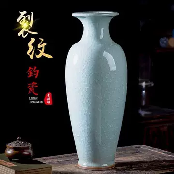 钧窑釉色花瓶-钧窑釉色花瓶促销价格、钧窑釉色花瓶品牌- 淘宝