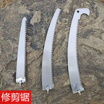 Steel branch pruning saw High branch saw Fishing water grass saw can be connected to the net pole