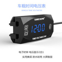 Motorcycle time voltage temperature meter electronic clock 12V digital display Waterproof two-in-one Three-in-one