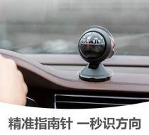 Car guide instrument Car high precision car slope meter Guide ball North Pointer Road ball compass Car ornaments
