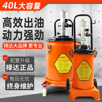  Luda pneumatic butter machine High pressure butter gun grab butter artifact Excavator oiler Automatic small oil pump